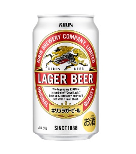 キリンラガー350ml【缶】