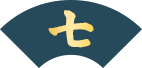 七